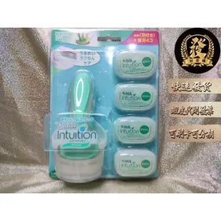 舒芙仕女除毛刀 刀把 X 1入 + 刀片 X 5入 敏感肌用 Schick  Intuition 除毛刀 【揪發購】