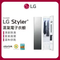 在飛比找momo購物網優惠-【LG 樂金】WiFi Styler 蒸氣電子衣櫥-奢華鏡面
