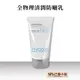 【Hybolar】 全物理清潤防曬乳 50g 防曬 隔離霜　SPF50＋ PA++ 臉部防曬 物理防曬  兒童防曬乳