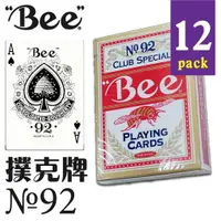 在飛比找樂天市場購物網優惠-【BEE】美國原廠直送 專業撲克牌 No.92 Club S