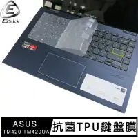 在飛比找momo購物網優惠-【Ezstick】ASUS VivoBook Flip 14