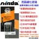 貳 NISDA 鴻海 InFocuS M810 玻璃 保貼 PT 亮面半版 鋼化