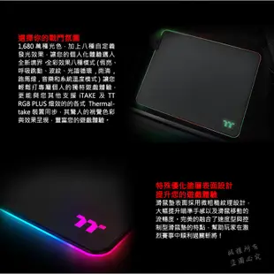 Tt eSPORT 曜越 Level 20 RGB 全彩 硬質 防滑 電競滑鼠墊 PCHot