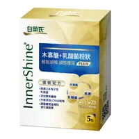在飛比找樂天市場購物網優惠-❗❗即期出清超優惠❗❗白蘭氏 木寡醣+乳酸菌粉狀 優敏配方5