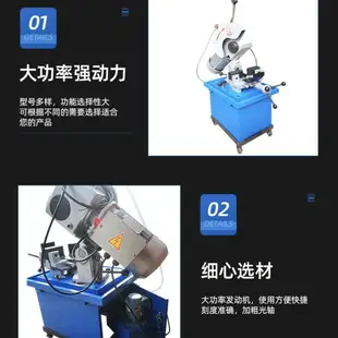 切管機切角機水切機無毛刺不銹鋼切割機鋸管機管材切機