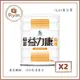 『2罐』益富 益力康高纖-營養均衡完整配方 750g【萊恩藥局】