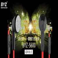 在飛比找PChome24h購物優惠-BYZ原廠最新款線控超重低音麵條版耳機