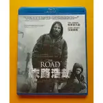 末路浩劫BD，THE ROAD，維果莫天森  莎莉賽隆  蓋皮爾斯  勞勃杜瓦 台灣正版全新