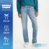 在飛比找Yahoo奇摩購物中心優惠-Levis 男款 514低腰合身直筒涼感牛仔褲 / 精工輕藍