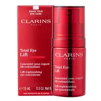 在飛比找鮮拾優惠-【CLARINS 克蘭詩】 全效緊緻眼霜 15ml 國際航空