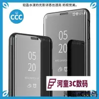 在飛比找Yahoo!奇摩拍賣優惠-索尼XPERIA 1智能皮套手機殼SONY X1手機套鏡面休