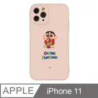 在飛比找PChome24h購物優惠-iPhone 11 6.1吋 蠟筆小新野原新之助系列全包抗污