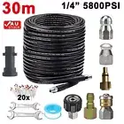 Sewer Jetter Kit 30M for Pressure Washer Drain Cleaner Hose 1/4 Inch NPT Nozzle