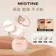Mistine Natural Matte Finish 防水持久控油保濕散粉定妝粉 8g