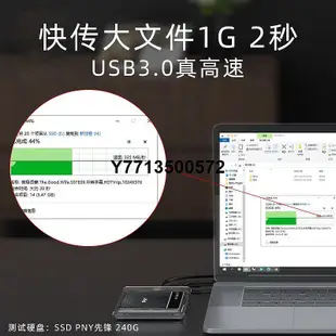 東芝專用移動硬碟2.5寸盒子筆電sata機械硬碟外接usb3.0保護盒