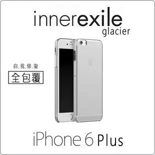 innerexile glacier 全包覆 自我修復 進化版 保護殼 iPhone 6/6s Plus 5.5吋