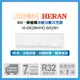 【HERAN 禾聯】3-5坪防沼氣 R32一級變頻冷暖空調冷氣 (HI-SK28H/HO-SK28H)