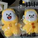 BT21現貨周邊/多Chimmy/全新未拆