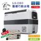 【MRK】 台灣 艾比酷行動冰箱 LG-D60 DC 車用 變壓器另購 保固2年 拖輪冰箱 行動冰箱 戶外冰箱