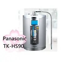 在飛比找蝦皮購物優惠-【TLC代購】Panasonic 國際牌 淨水器 TK-HS