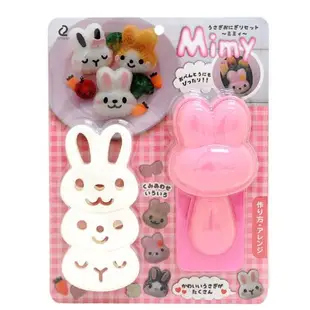 日本arnest正版兔兔可愛飯團模具 兒童花式便當模 寶寶米飯模