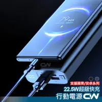 在飛比找蝦皮購物優惠-快充行動電源10000mAh PD Type C 移動電源 