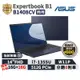 【跨店最高22%回饋】【現貨免運 領券再折】ASUS 華碩 ExpertBook B1 B1408CV-i71355U 14吋 商用筆電【三年保固】i7/512G 13代 指紋辨識