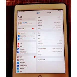 賠本最低價~出清最後一台 2017 Apple iPad 9.7吋銀色32GB Wi-Fi 5代 6代 Air 128g