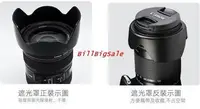 在飛比找Yahoo!奇摩拍賣優惠-60D配18-135mm IS鏡頭套裝←規格遮光罩 UV鏡 