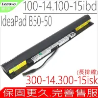 在飛比找Yahoo奇摩購物中心優惠-Lenovo L15L4A01 聯想電池適用 100-14i