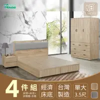 在飛比找momo購物網優惠-【IHouse】沐森 房間4件組 單大3.5尺(插座床頭+床