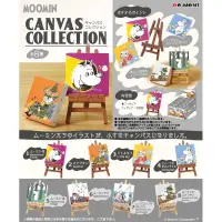 在飛比找蝦皮購物優惠-現貨 re-ment 嚕嚕米 Canvas Collecti