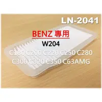 在飛比找蝦皮購物優惠-【大盤直營 超優惠】賓士 BENZ W204 C180 C2