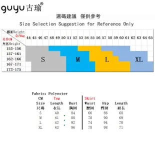 兩件式套裝【現貨S-XL】2023新款條紋短版西裝小外套露腰上衣+高腰開叉包臀窄裙 韓版 上班族OL套裝 職業裝