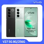 【VIVO】V27 5G 6.78 吋(8G/256G/聯發科天璣7200/5000萬鏡頭畫素)(快充行電組)