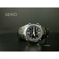 在飛比找蝦皮購物優惠-【摩利精品】 SEIKO 精工 Sportura雙顯多功能錶