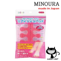 在飛比找蝦皮購物優惠-【日本直郵】MINOURA refresh pad pink