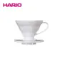 《HARIO》V60白色01樹脂濾杯 VD-01W