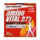 日本直送 Amino vital 日本 味之素 1500mg BCAA bcaa 胺基酸粉末 辣椒素 健身 體脂 燃燒