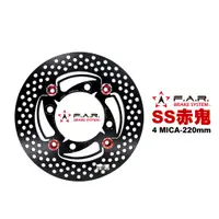 在飛比找蝦皮商城優惠-FAR SS 赤鬼 浮動碟盤 CLBCU 加大 / 4MIC