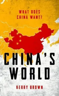 在飛比找誠品線上優惠-China's World: What Does China