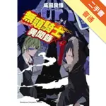 無頭騎士異聞錄 DURARARA!!（4）[二手書_普通]11315762752 TAAZE讀冊生活網路書店