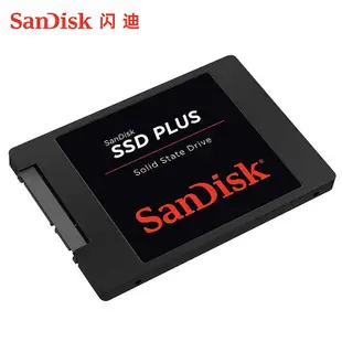 sandisk閃迪旗艦店官方正品ssd固態硬碟sata接口協議480g筆電