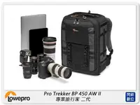 在飛比找樂天市場購物網優惠-Lowepro 羅普 Pro Trekker BP 450 