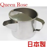 在飛比找PChome24h購物優惠-日本霜鳥Queen Rose不銹鋼麵粉糊杯