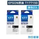 EPSON 2黑組合包 T177150/177 原廠標準型墨水匣/適用 EPSON XP102/XP202/XP225/XP302/XP402