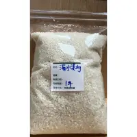 在飛比找蝦皮購物優惠-《米吉》台梗九號白米2kg、台東池上米2kg、花蓮富里米2k