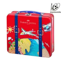 在飛比找蝦皮購物優惠-FABER-CASTELL 旅行手提箱40色造型連接筆 /1