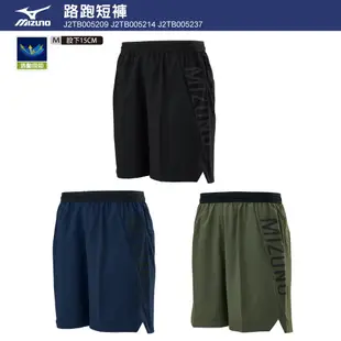 美津濃 MIZUNO 男款路跑短褲 J2TB005209 黑