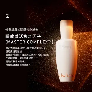 Sulwhasoo 雪花秀 潤燥養膚精華 保濕 精華液 60ml 官方旗艦店